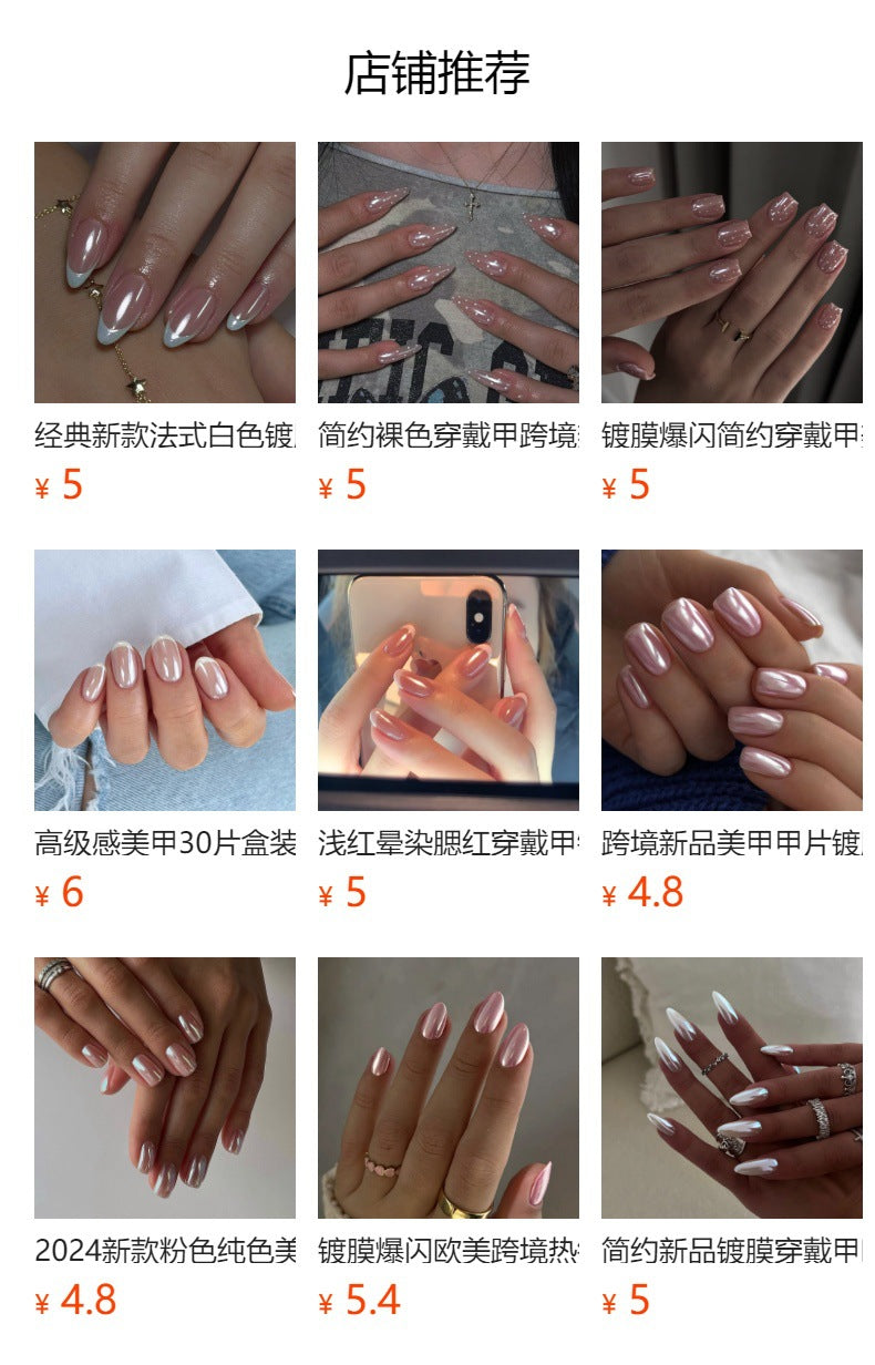 Soft Sky Blue glossy short square press-on nails