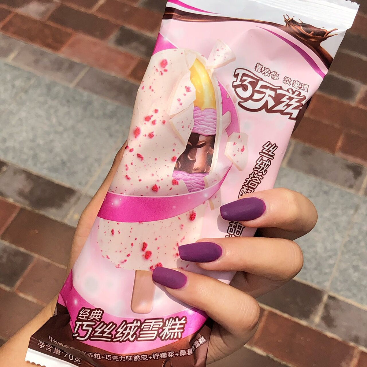 Matte Ballet short solid press-on nail collection