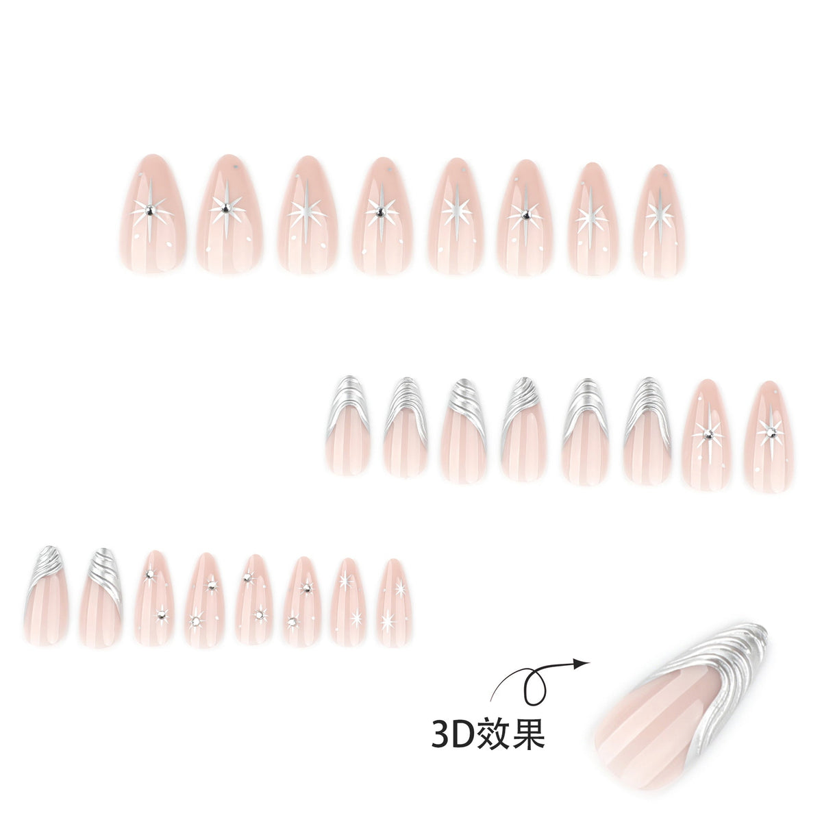 Silver Edge French pink short almond press-on nails