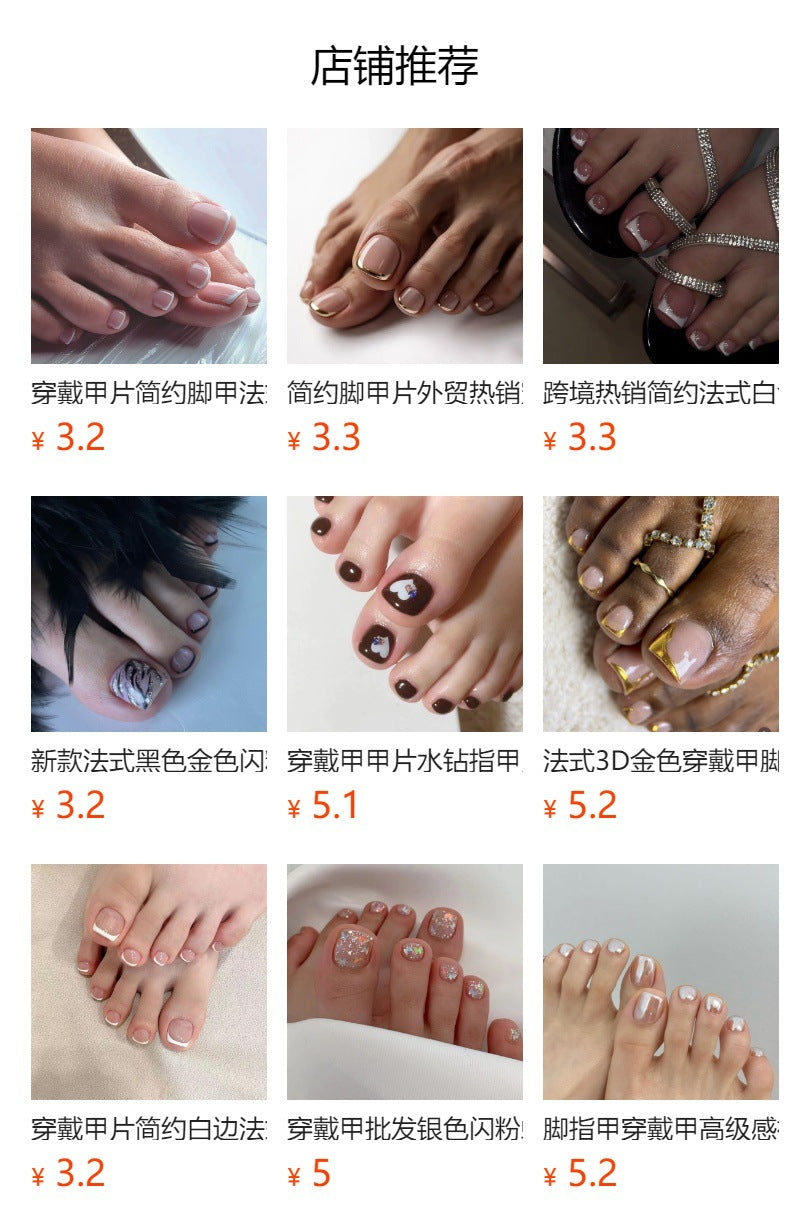 Blush French short square press-on toenails