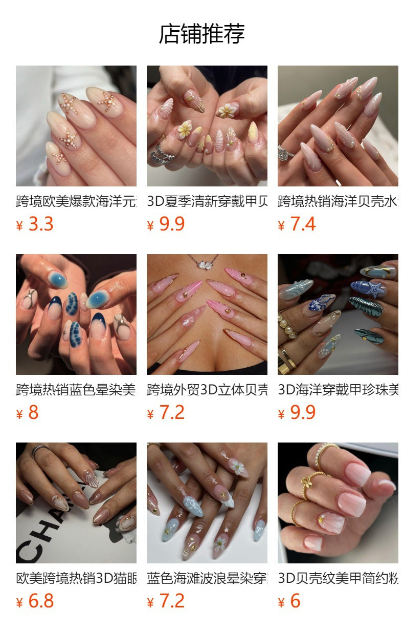 Coastal Starfish French oval press-on nails