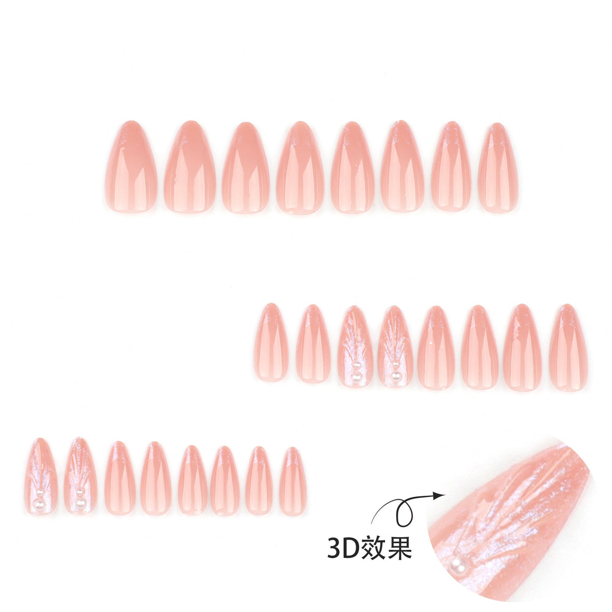 Nude Shell Almond 3D press-on nails
