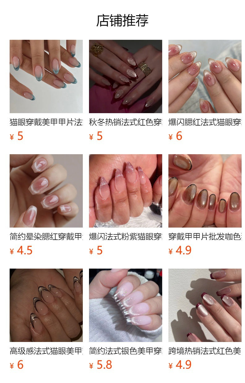 Ruby Cat Eye French medium almond press-on nails