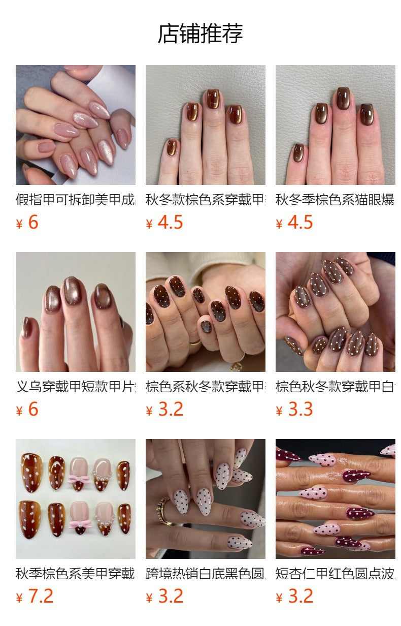Cocoa Dot Cat Eye brown press-on nails
