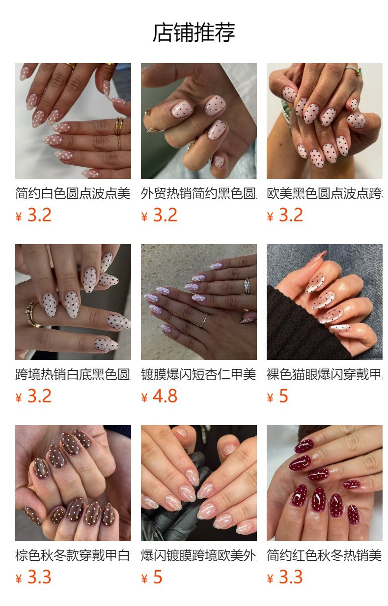 Nude Dot Glow glitter accent press-on nails