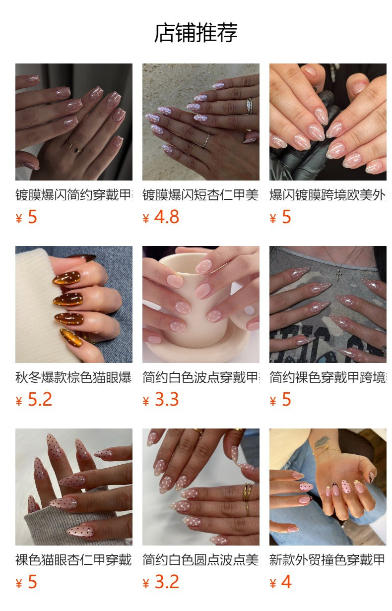 Pink Polka Dot Almond press-on nails