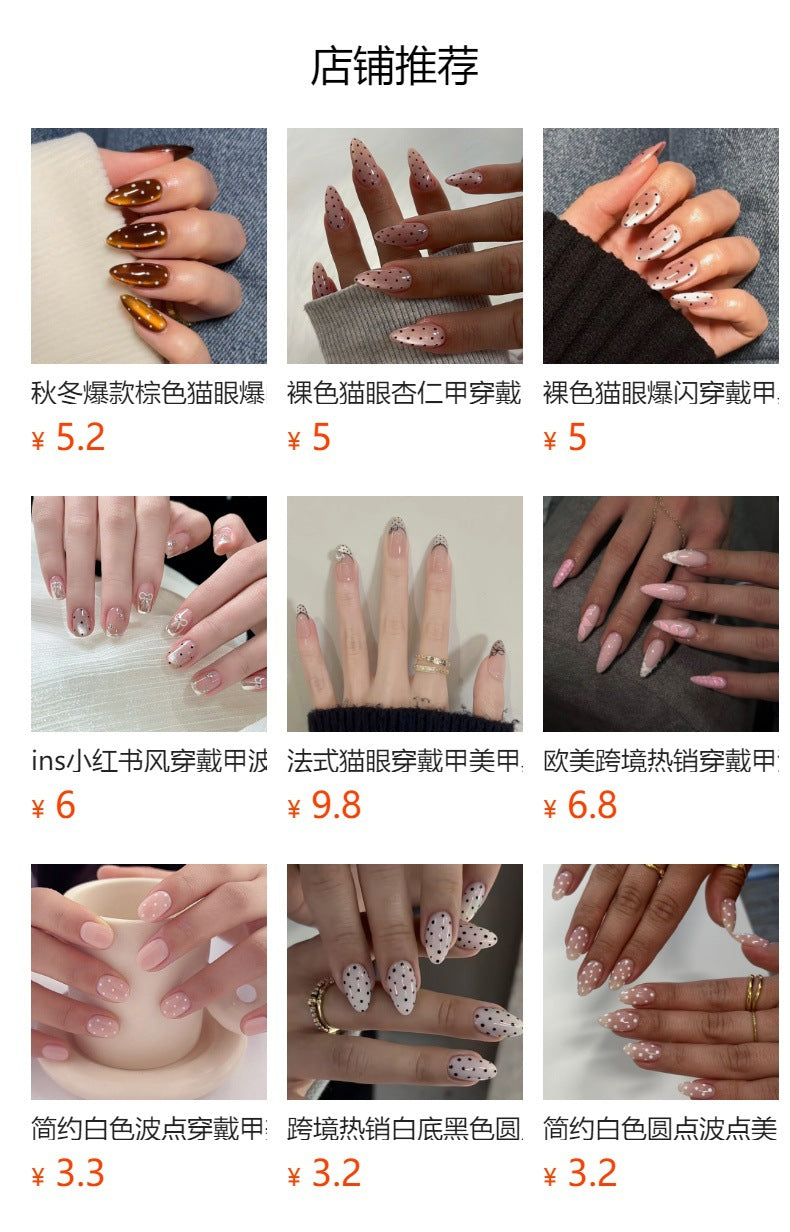 Sheer Nude Dot almond press-on nails