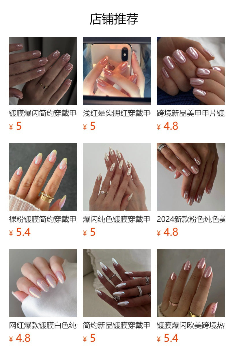 Natural Nude Oval glossy press-on nails