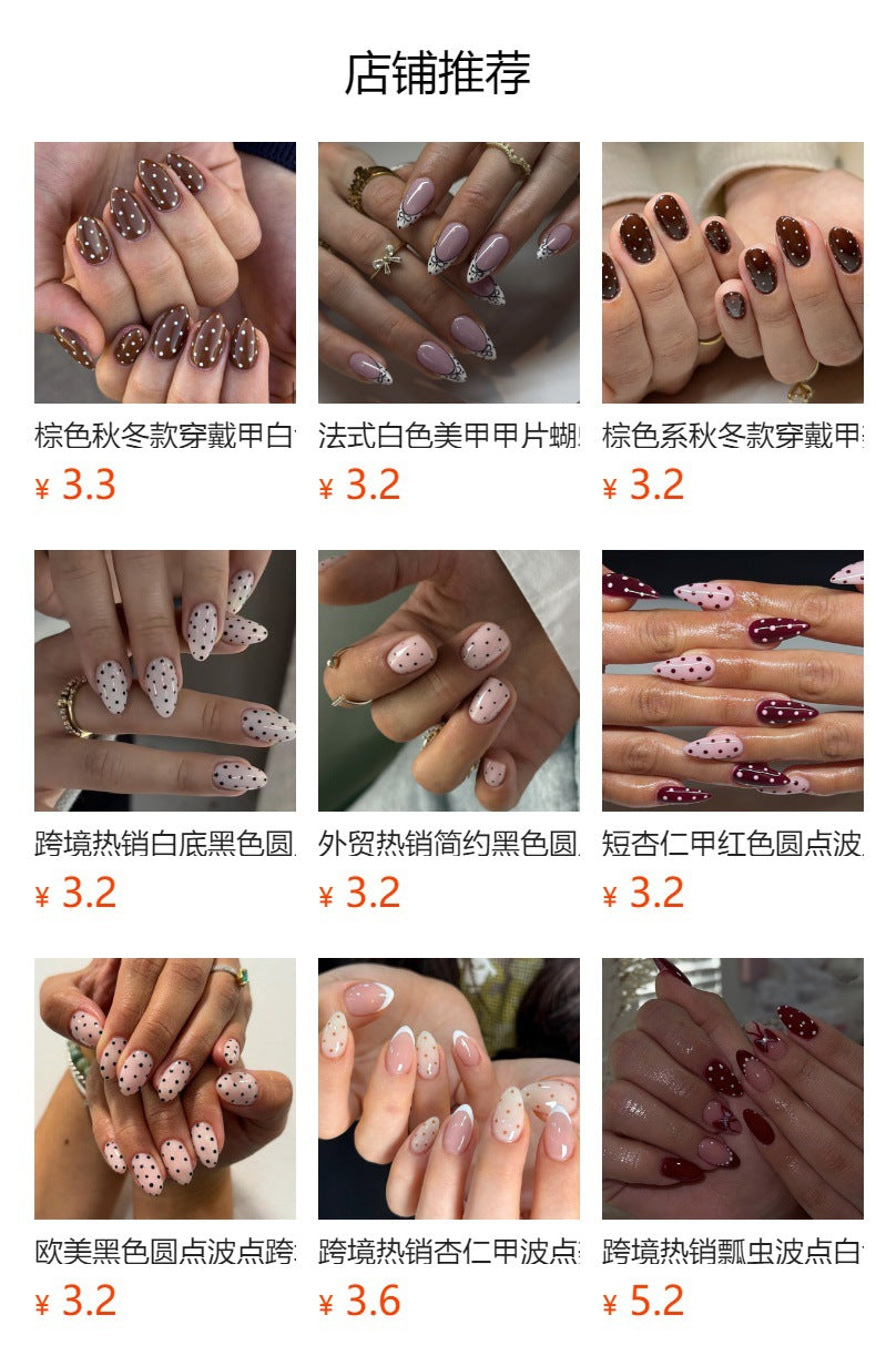 Noir Dot French almond press-on nails