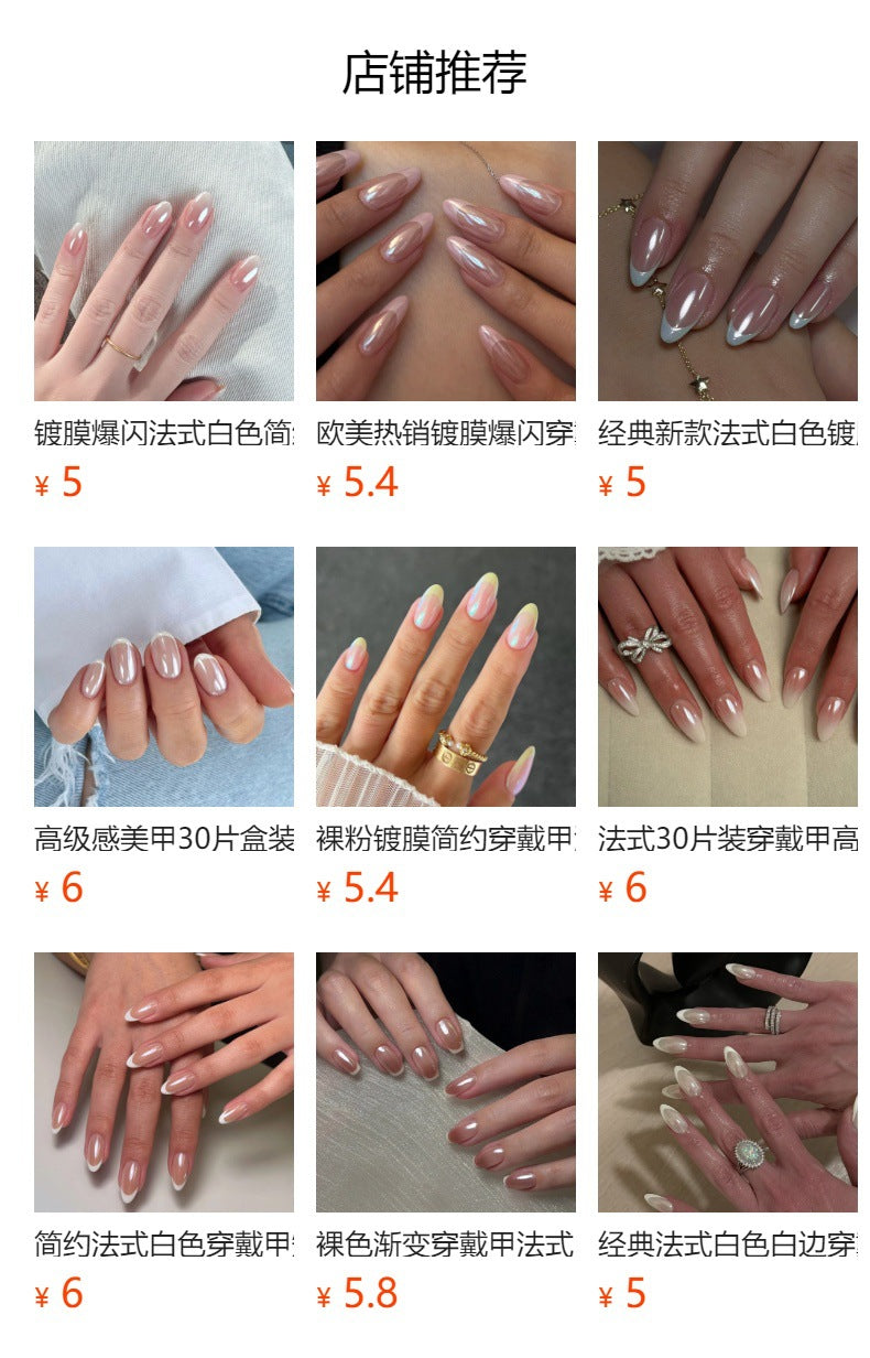 Pale Lemon French almond press-on nails