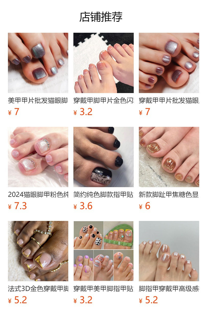 Burgundy Luxe glossy press-on toenails