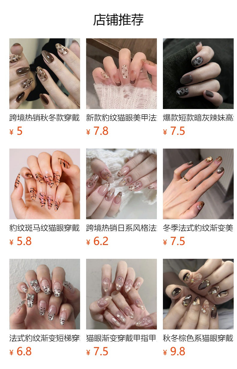 Leopard Cat Eye short almond press-on nails
