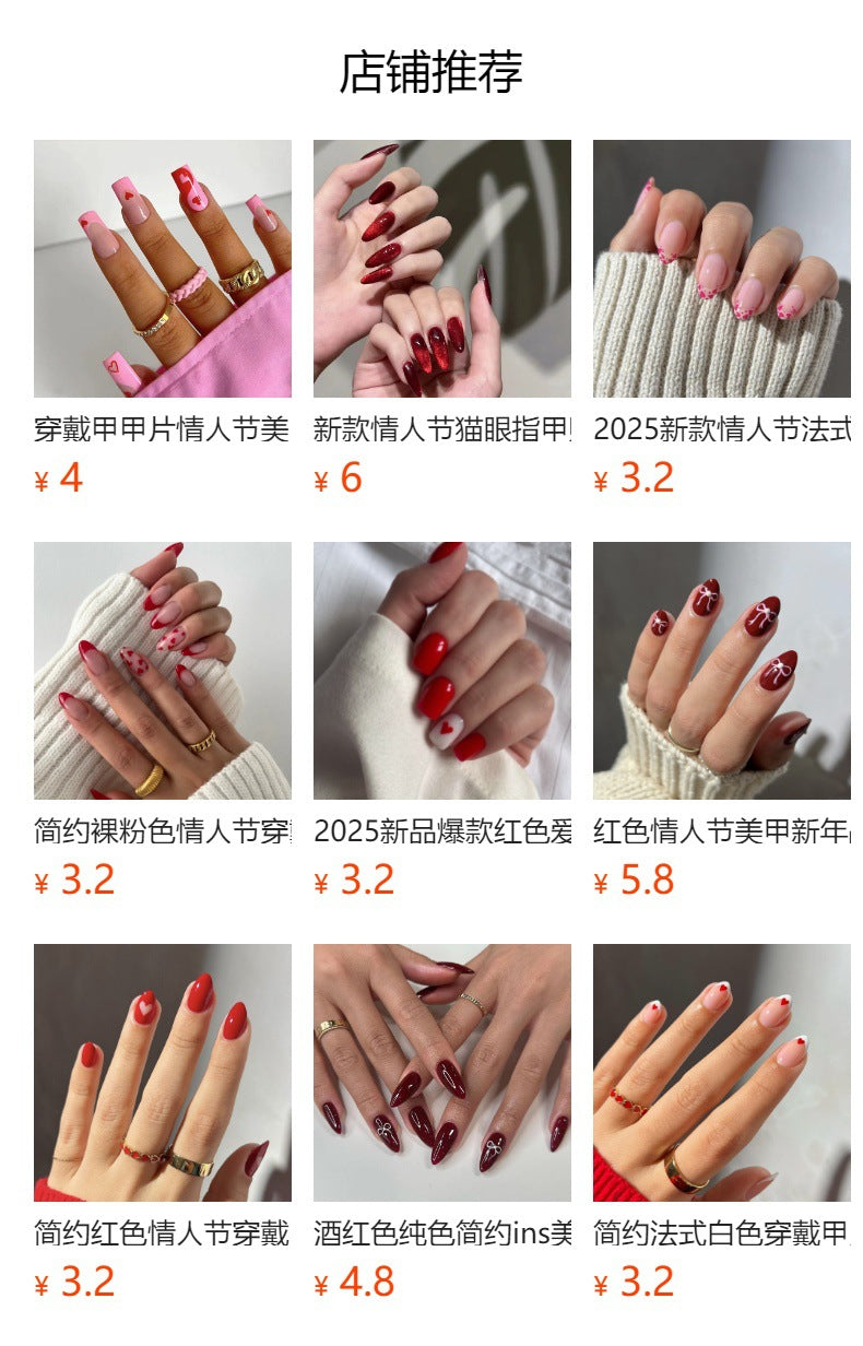 Burgundy Bow French white French press-on nails