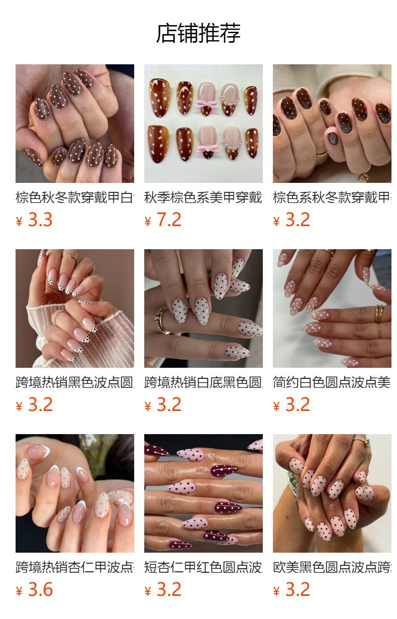 Noir Dot French short square press-on nails