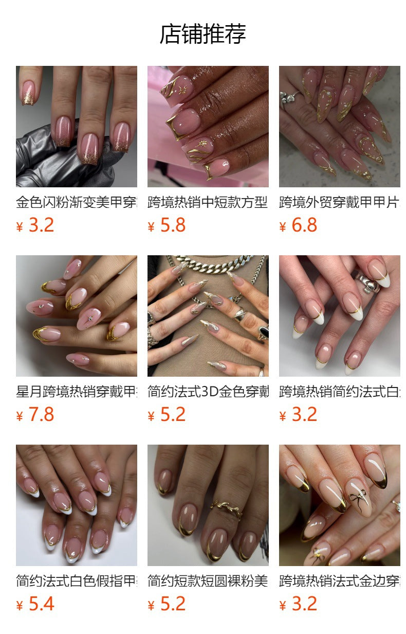 Gilded French Almond 3D press-on nails
