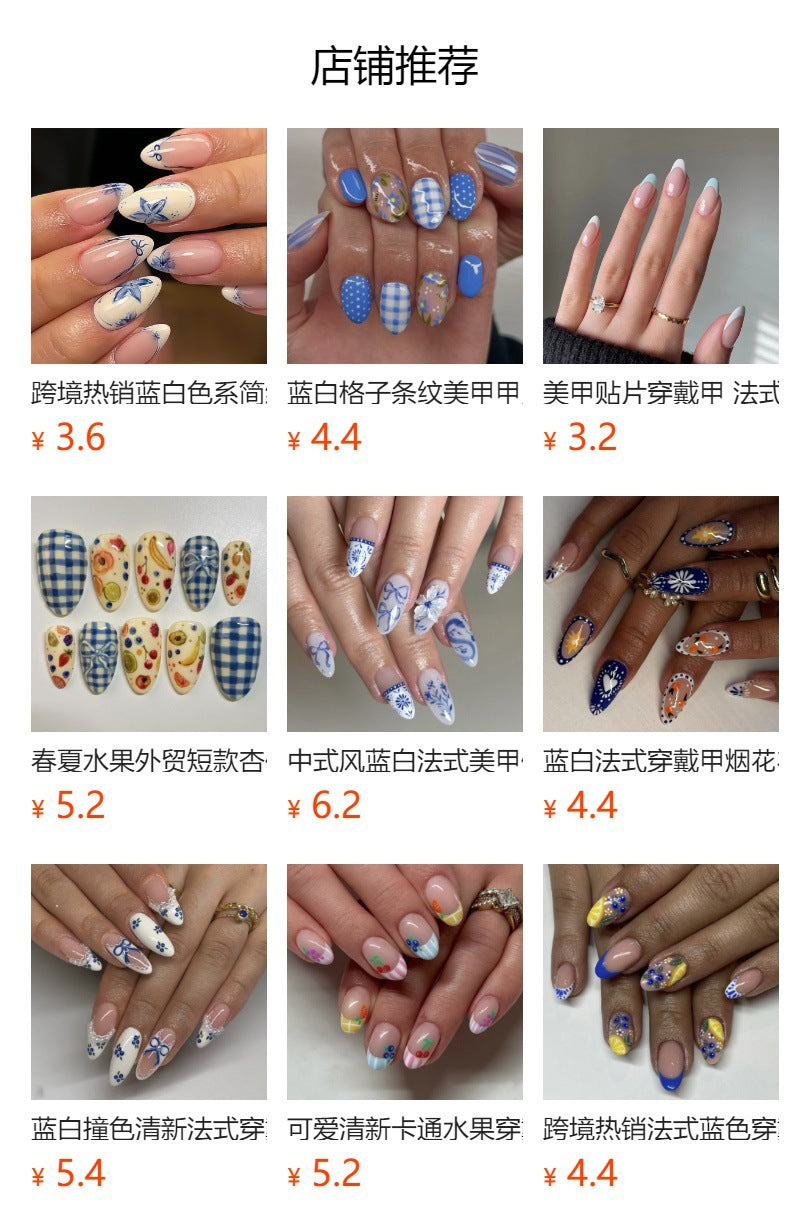Citrus Daisy lemon and floral press-on nails