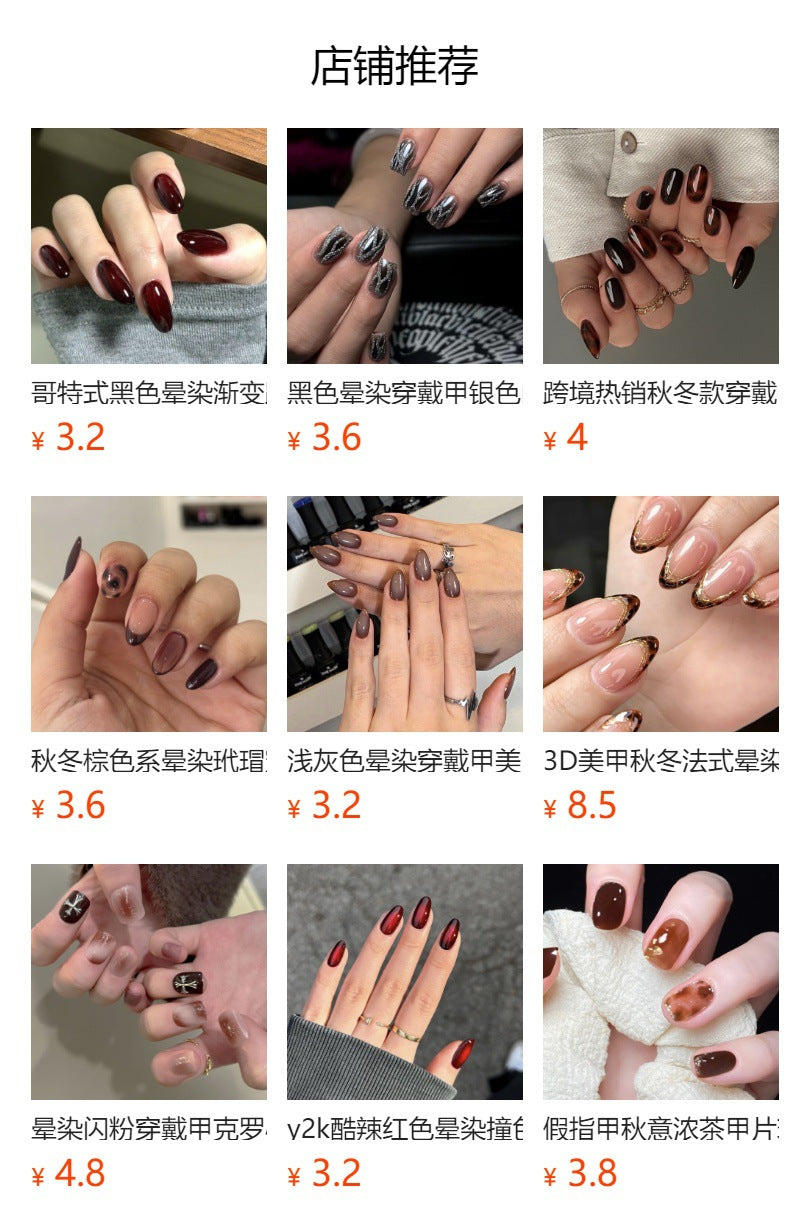 Espresso Veil brown and black smoky almond press-on nails, alternate view 6
