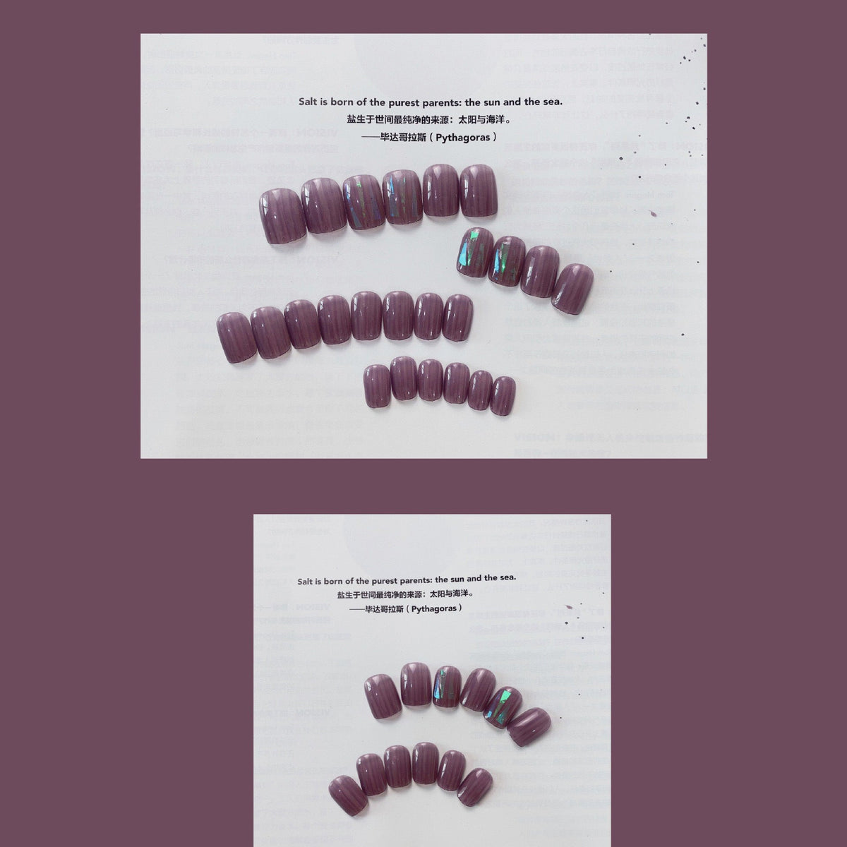 Grape Cellophane purple press-on nails