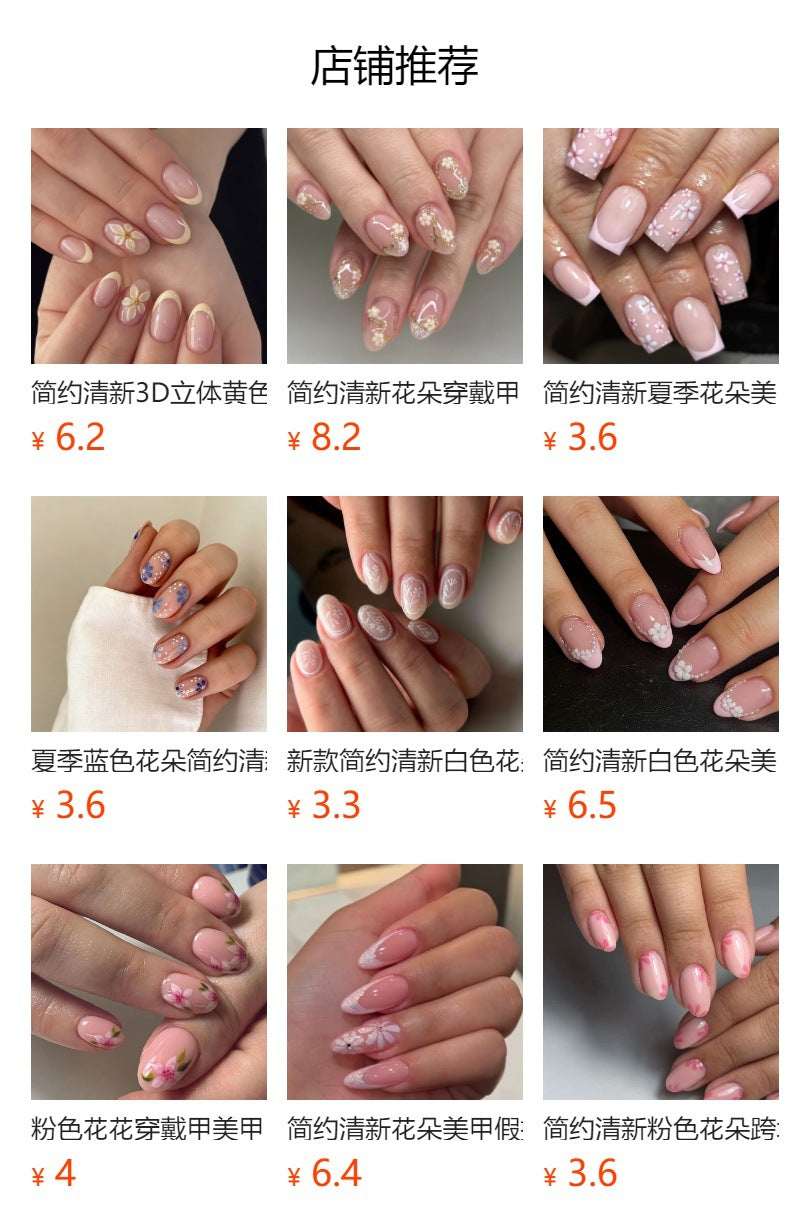 Honey Daisy French oval press-on nails