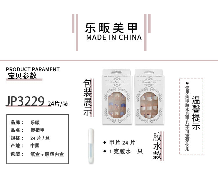 Blush Marble Glow almond press-on nails