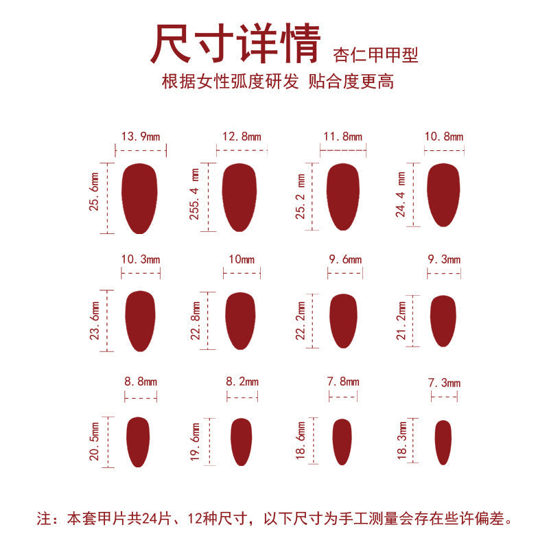 Valentine Ruby Cat Eye almond press-on nails, alternate view 4