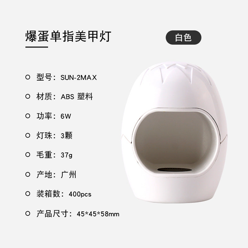 Mini UV LED single-finger nail lamp