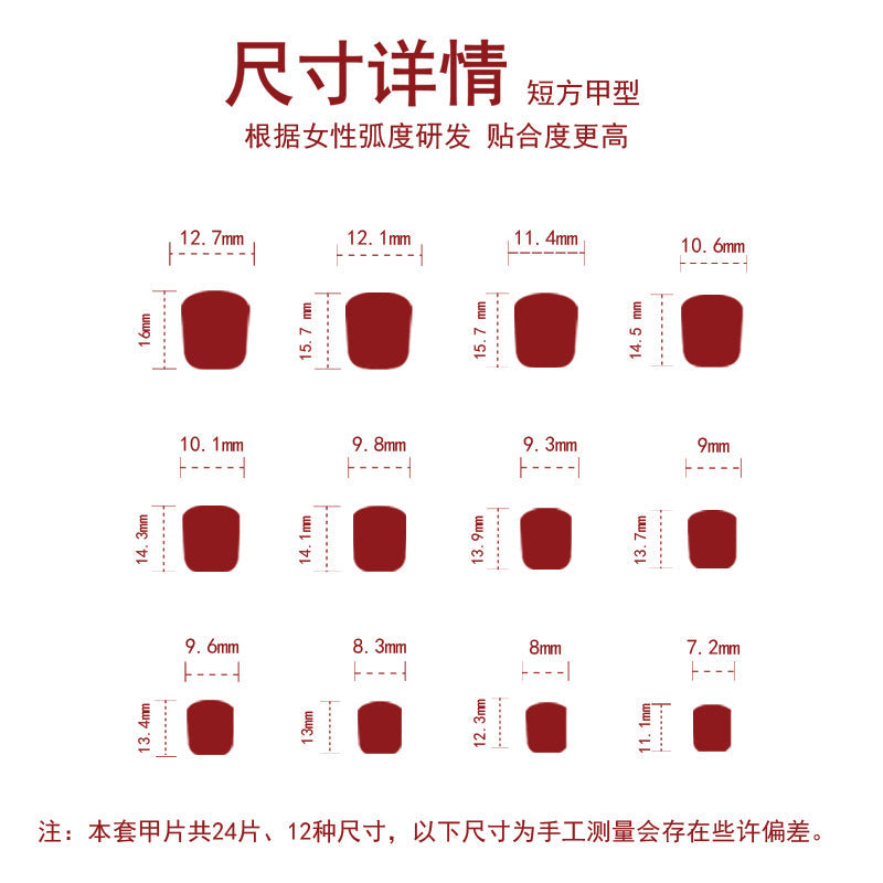 Scarlet Heart French red outline press-on nails