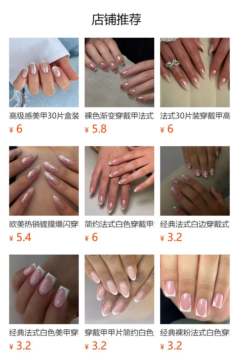 Crystal French medium almond glitter press-on nails