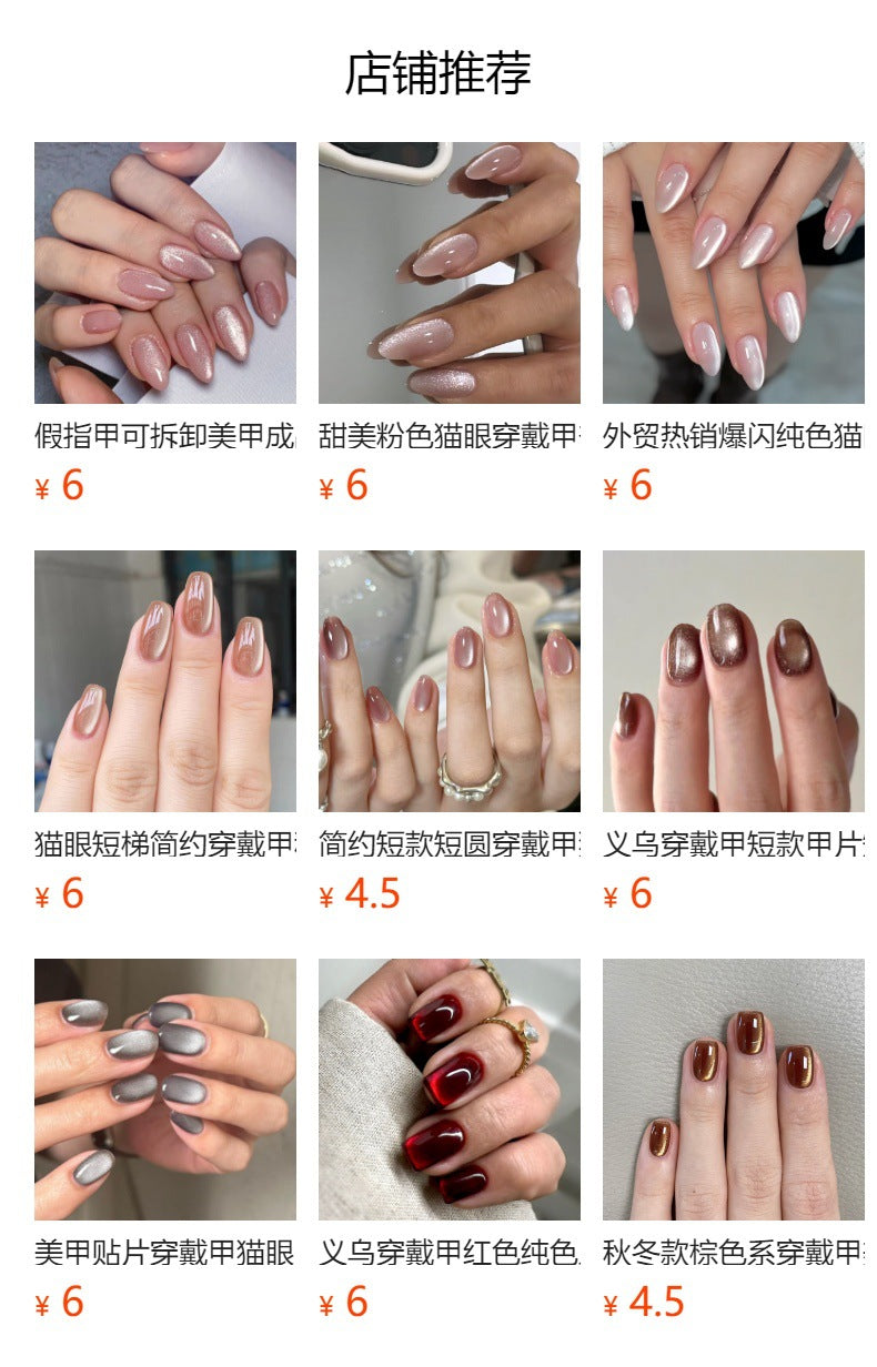 Cocoa Cat Eye medium almond press-on nails