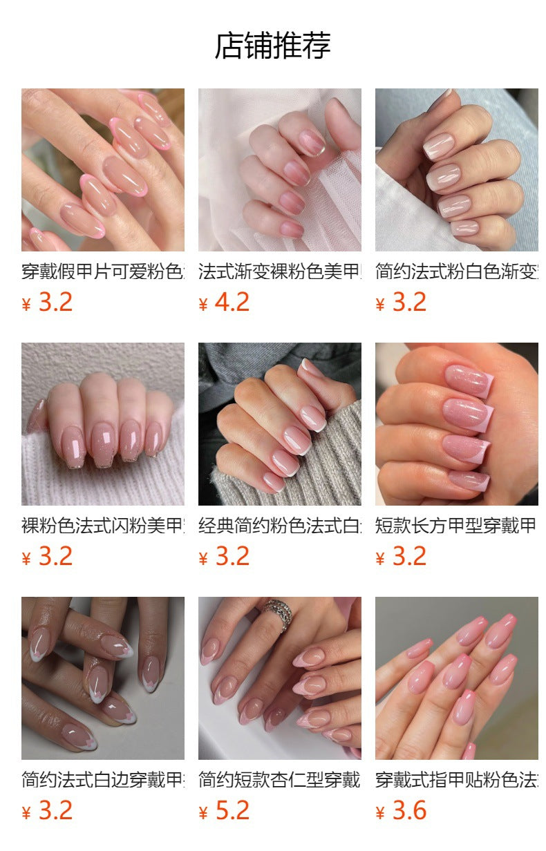 Rose French Square short press-on nails