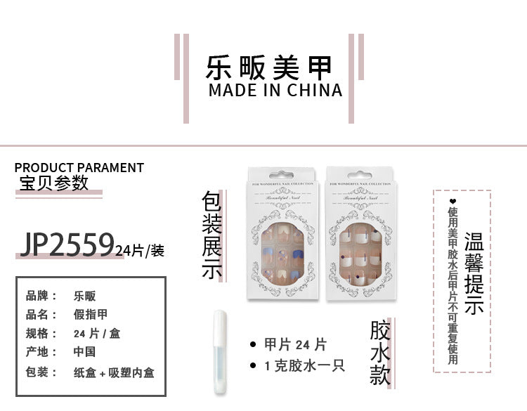 Blue Blossom Blush baby blue floral press-on nails